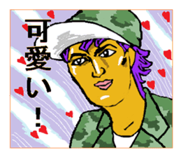 Reticent man wearing camouflage clothing sticker #7276342