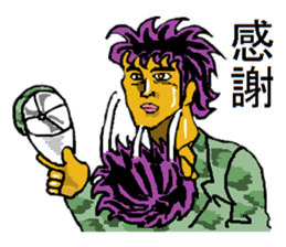 Reticent man wearing camouflage clothing sticker #7276349