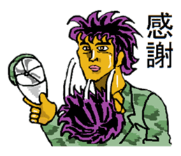 Reticent man wearing camouflage clothing sticker #7276349