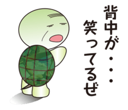 Turtle old man think sticker #7276536