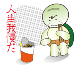 Turtle old man think sticker #7276538