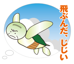 Turtle old man think sticker #7276539