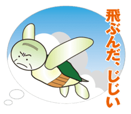 Turtle old man think sticker #7276539