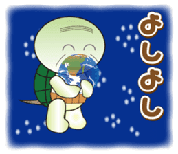 Turtle old man think sticker #7276541