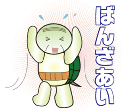 Turtle old man think sticker #7276542