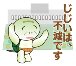 Turtle old man think sticker #7276543