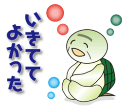 Turtle old man think sticker #7276544