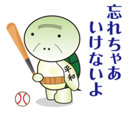 Turtle old man think sticker #7276546