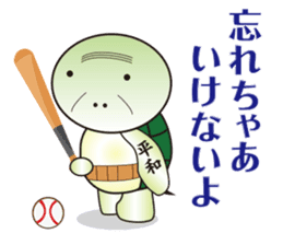 Turtle old man think sticker #7276546