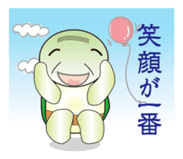 Turtle old man think sticker #7276547