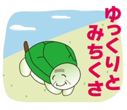 Turtle old man think sticker #7276549