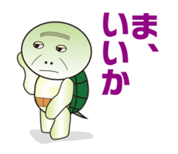 Turtle old man think sticker #7276550