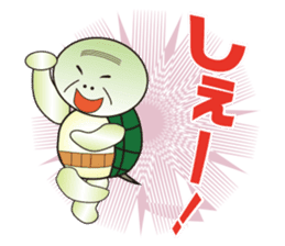 Turtle old man think sticker #7276552
