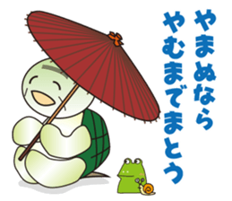 Turtle old man think sticker #7276553