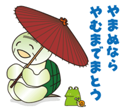 Turtle old man think sticker #7276553