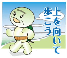 Turtle old man think sticker #7276554
