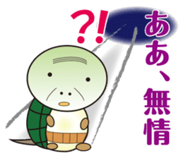 Turtle old man think sticker #7276555