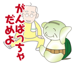 Turtle old man think sticker #7276558