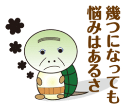 Turtle old man think sticker #7276564