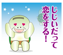 Turtle old man think sticker #7276565