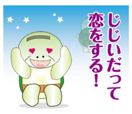 Turtle old man think sticker #7276565