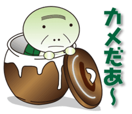 Turtle old man think sticker #7276569