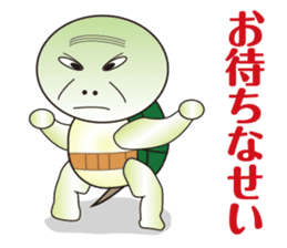 Turtle old man think sticker #7276572