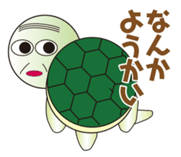 Turtle old man think sticker #7276573
