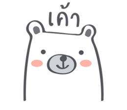 Plump Be-bear sticker #7276584