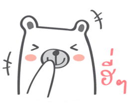 Plump Be-bear sticker #7276586