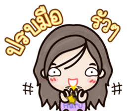 Dark Haru sticker #7276658