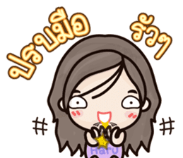 Dark Haru sticker #7276658