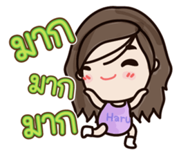 Dark Haru sticker #7276663