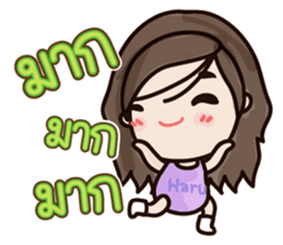 Dark Haru sticker #7276663