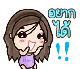 Dark Haru sticker #7276664