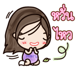 Dark Haru sticker #7276665