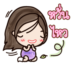 Dark Haru sticker #7276665