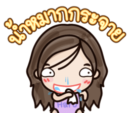 Dark Haru sticker #7276666