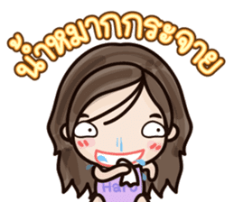 Dark Haru sticker #7276666