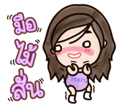 Dark Haru sticker #7276667