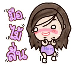 Dark Haru sticker #7276667