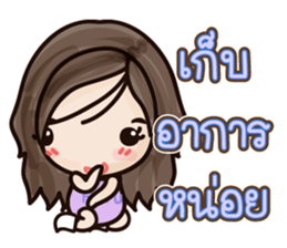 Dark Haru sticker #7276668