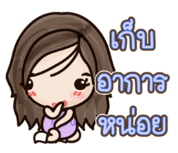 Dark Haru sticker #7276668