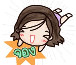 Dark Haru sticker #7276669