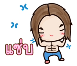 Dark Haru sticker #7276673