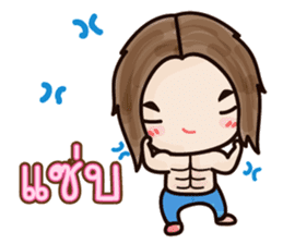 Dark Haru sticker #7276673