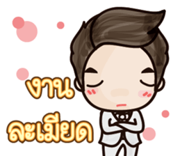 Dark Haru sticker #7276674