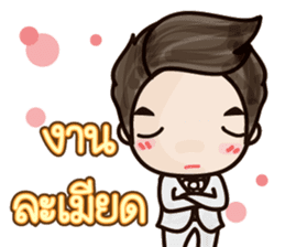 Dark Haru sticker #7276674