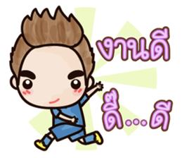 Dark Haru sticker #7276675