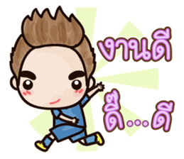 Dark Haru sticker #7276675